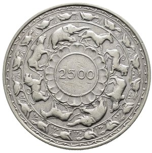 obverse: CEYLON. 5 Rupie 1957 