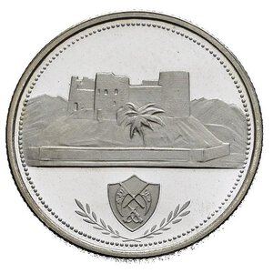 reverse: EMIRATI ARABI. FUJAIRAH. Mohammed bin Hamad Al Sharqi (1952-1974). 1 Riyal  AH 1389/1970 