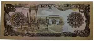 reverse: AFGHANISTAN. 1000 Afghanis. FDS