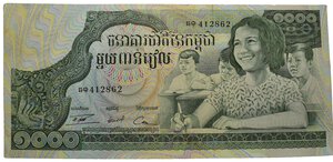 obverse: CAMBOGIA. 1000 Riels. SPL-FDS