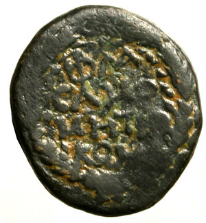 reverse: ADRIANO (117-138) AE per Samosata. (17 mm, g. 4,63). Busto laur. e drapp. a ds. R/ ΦΛA - CAMO - MHTPO - KOM, in corona su 4 righe. RPC III 3423, BMC 22-25.   BB