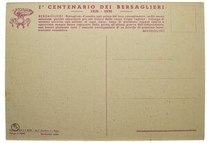 reverse: Ventennio Fascista (1922-1943). Benito Mussolini. Cartolina 