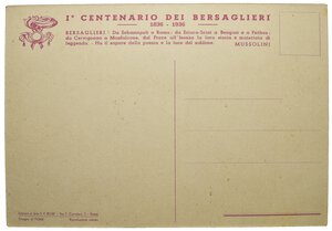 reverse: Ventennio Fascista (1922-1943). Benito Mussolini. Cartolina 