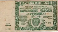 Obverse image