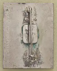 Reverse image