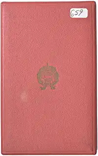 Obverse image