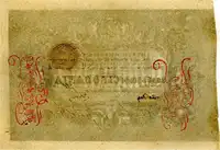Reverse image