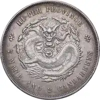Obverse image
