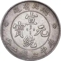 Reverse image