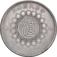 Obverse image