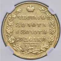 Reverse image
