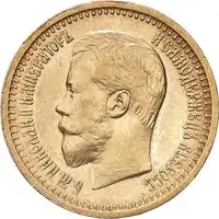 Obverse image