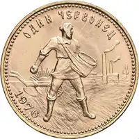 Obverse image
