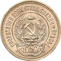 Reverse image