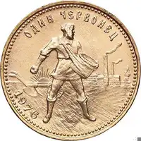 Reverse image