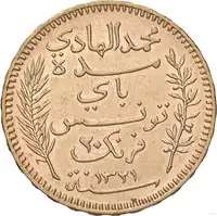Obverse image