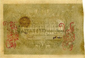 Reverse image