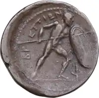 Reverse image
