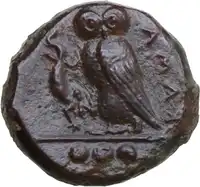 Reverse image