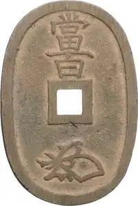 lot 862