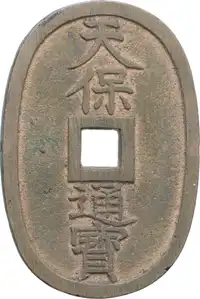 lot 862