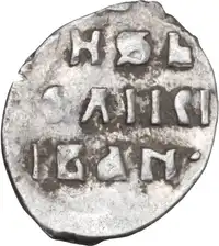 Reverse image
