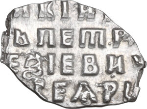 reverse: Russia. Peter I The Great (1682-1725). AR Kopeck, old mint (Moscow), 1706