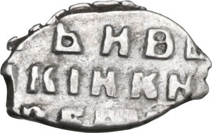 reverse: Russia. Peter I The Great (1682-1725). AR Kopeck, old mint (Moscow), 1714