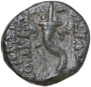 reverse: Kings of Armenia. Tigranes II ‘the Great’ (95-56 BC). AE Chalkous