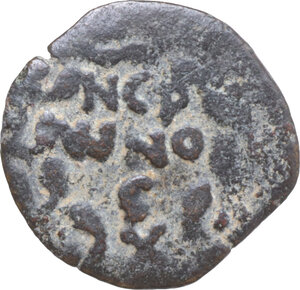 reverse: Judaea. Porcius Festus, Procurator 59-62. AE Prutah in the name of Nero, Jerusalem mint