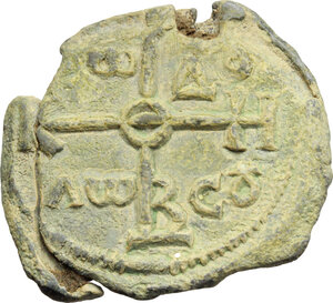 obverse: Lead Seal of George Basilikos (proto)spatharios, 8th century