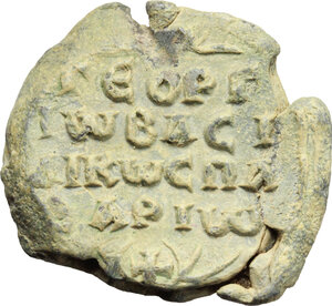 reverse: Lead Seal of George Basilikos (proto)spatharios, 8th century