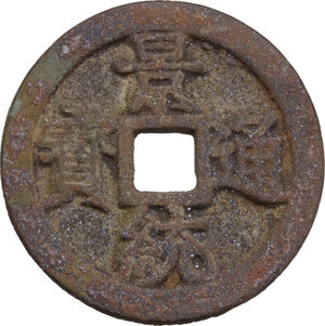 obverse: Annam (Vietnam). Iron Cash, Canh Thong tong bao, 1497-1504