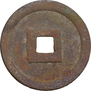 reverse: Annam (Vietnam). Iron Cash, Canh Thong tong bao, 1497-1504