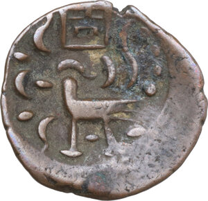 obverse: Cambodia. AE Hamsa, 1643-1845