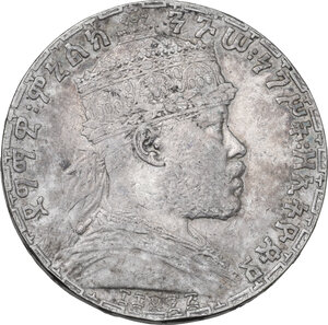 lot 794 obverse image