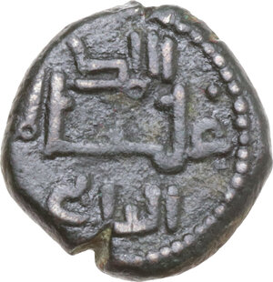 reverse: Italy. Guglielmo II (1166-1189). AE Follaro, Messina mint