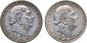 lot 875 obverse image