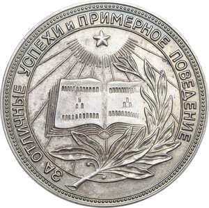 lot 888 obverse image