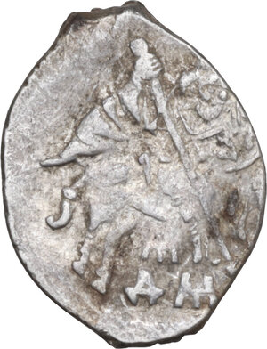 lot 947 obverse image