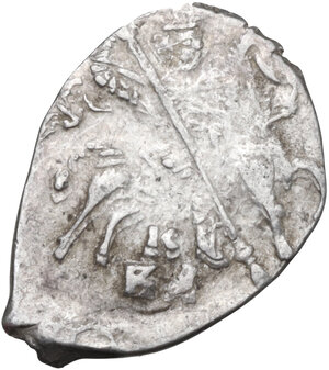 obverse: Russia. Ivan IV the Terrible (1530-1584). AR Kopeck, Novgorod mint, c. 1560s