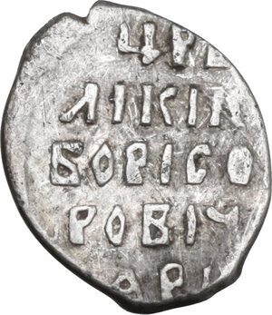 reverse: Russia. Boris Godunov (1598-1605). AR Kopeck, Novgorod mint, 1603