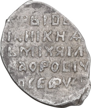 reverse: Russia. Michael Fedorovich Romanov (1616-1645). AR Kopeck, Yaroslavl mint, 1619-1620