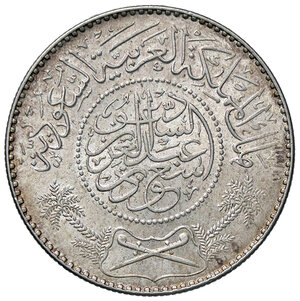 obverse: ARABIA SAUDITA, 1 Rial, 1954 (AH 1374)