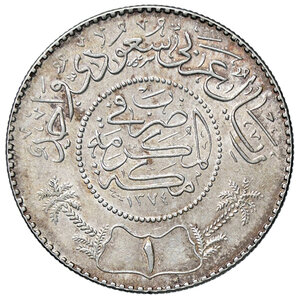 reverse: ARABIA SAUDITA, 1 Rial, 1954 (AH 1374)