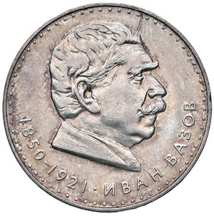 obverse: BULGARIA, 5 Leva, 1970