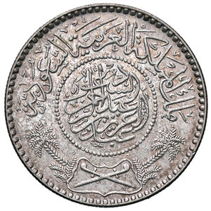 obverse: ARABIA SAUDITA, 1/2 Rial, 1935 (AH 1354)