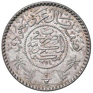 reverse: ARABIA SAUDITA, 1/2 Rial, 1935 (AH 1354)