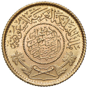 obverse: ARABIA SAUDITA, Abd al-Aziz - 1 Gunayh, 1951