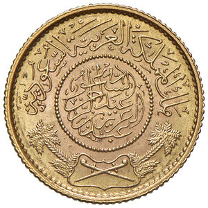 obverse: ARABIA SAUDITA, Abd al-Aziz - 1 Gunayh, 1951